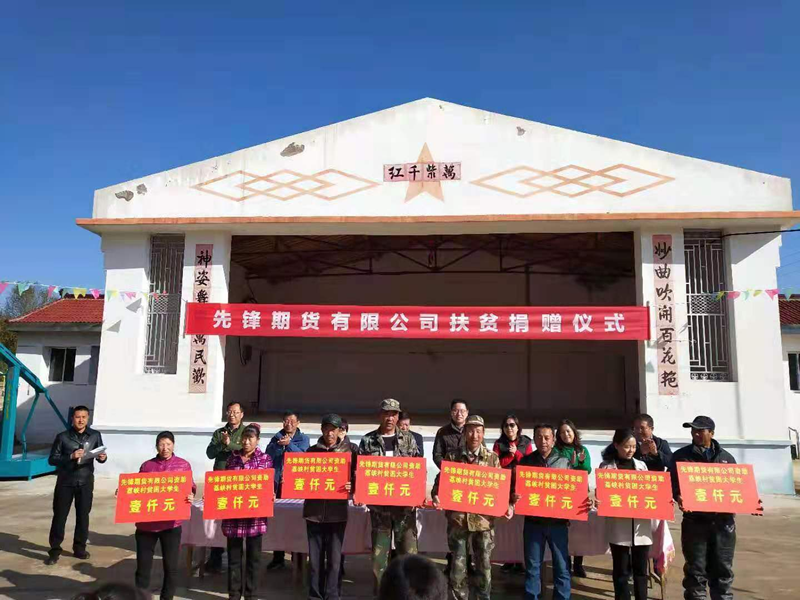 微信圖片_20191030091810