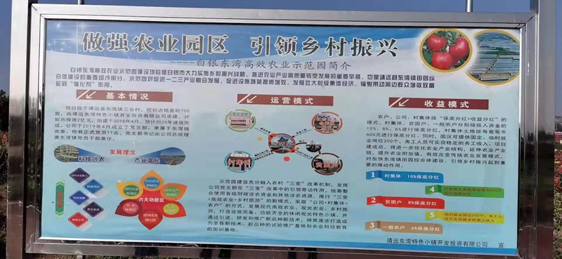 微信圖片_201911151557274